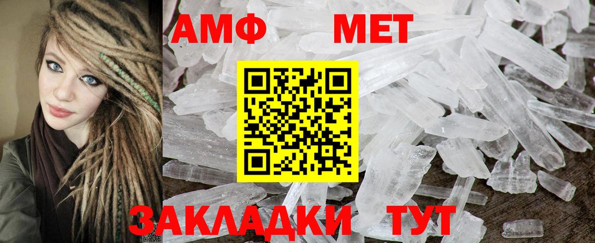 Amphetamine 97% Елец