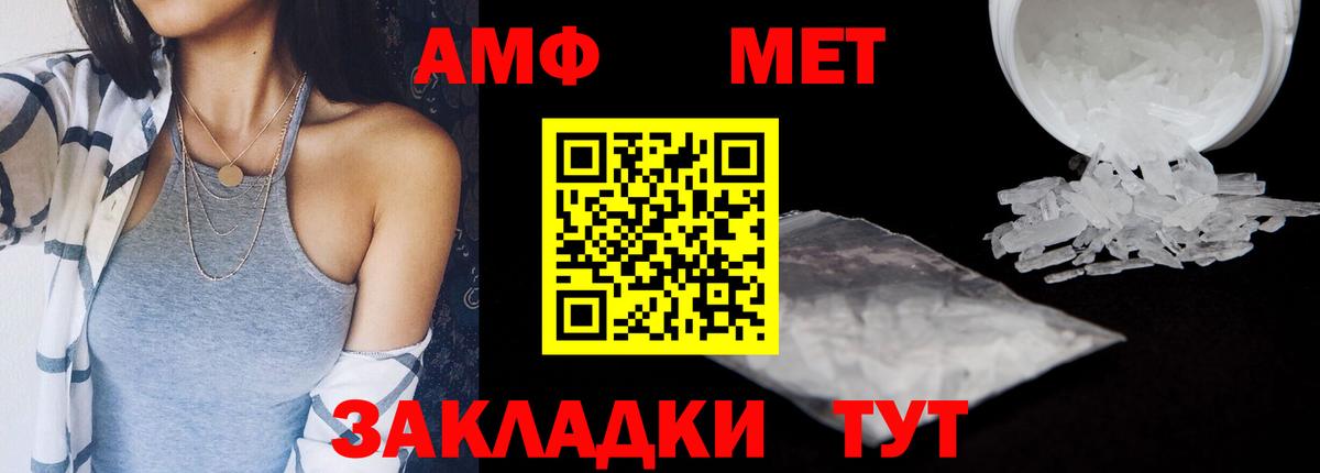 Елец  Amphetamine 98%  АМФ  Вход с VPN 