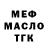 ТГК THC oil L1sa