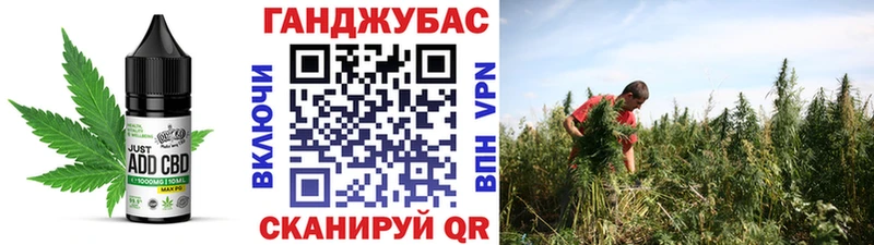 Еда ТГК марихуана  Елец 