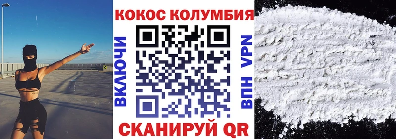 КОКАИН 97% Елец
