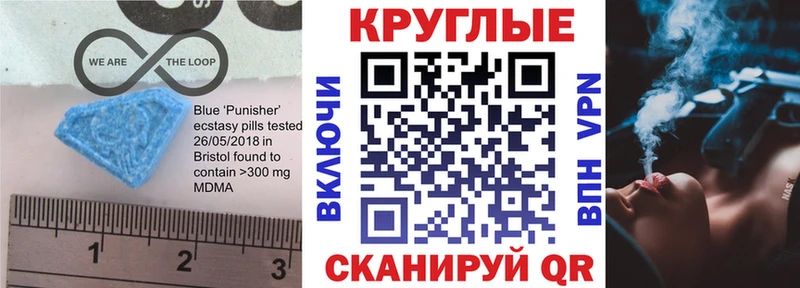 Ecstasy ешки  Елец 