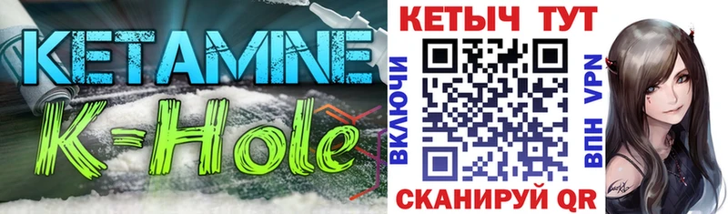 КЕТАМИН ketamine ОМГ ОМГ онион Елец
