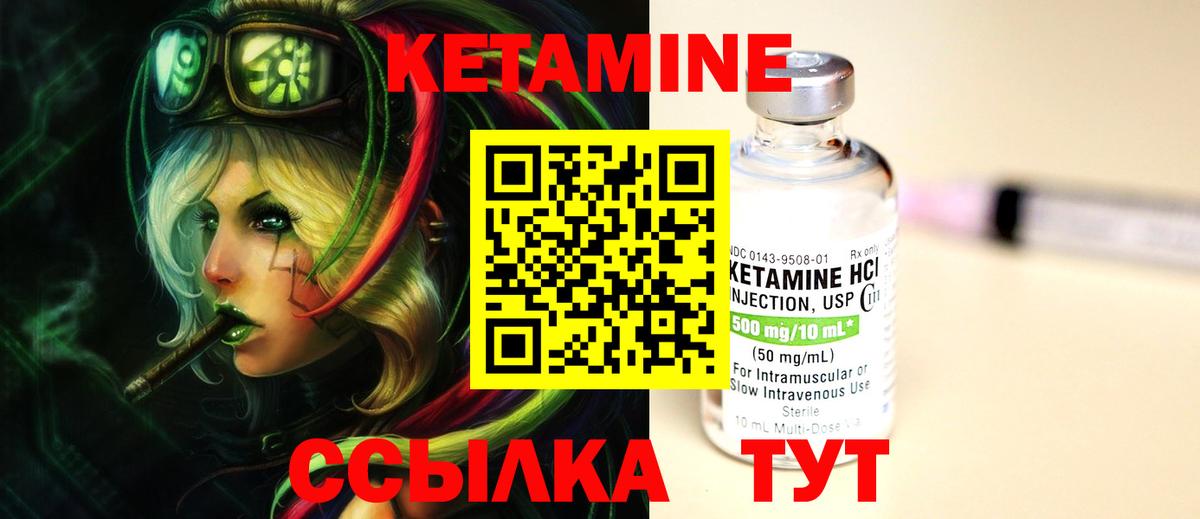 Елец  Кетамин VHQ  hydra сайт  КЕТАМИН ketamine  Вход с VPN 