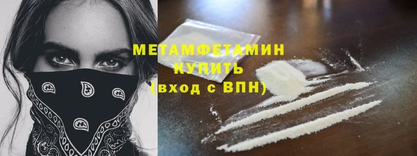 марки nbome Саки