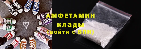 spice Волосово