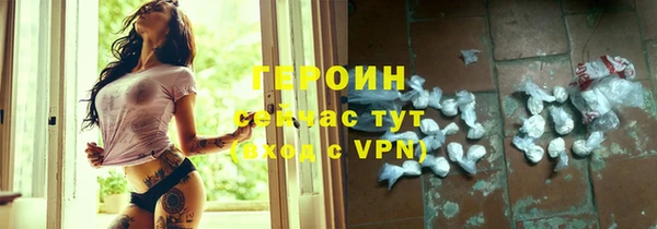 амфетамин Володарск