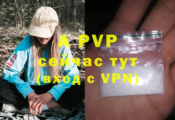 амфетамин Володарск