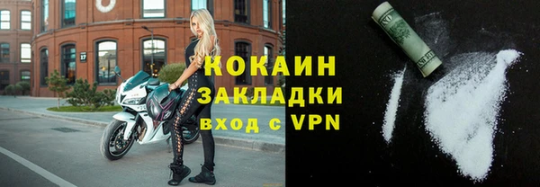 амфетамин Володарск