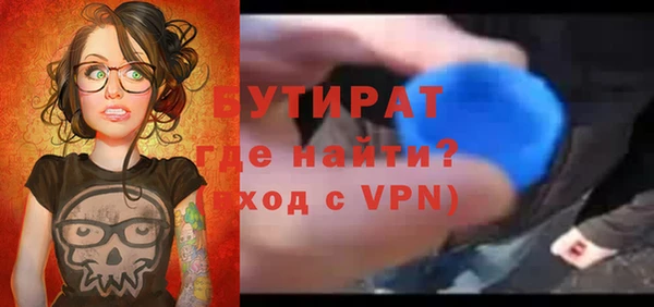 spice Волосово