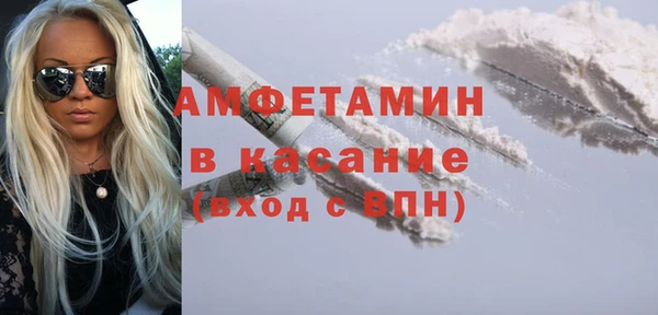 spice Волосово