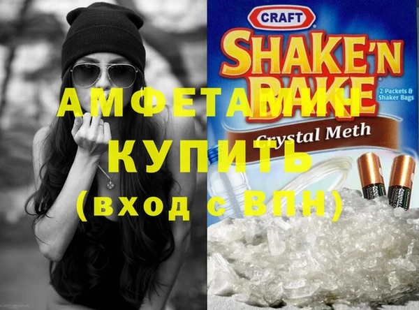 spice Волосово