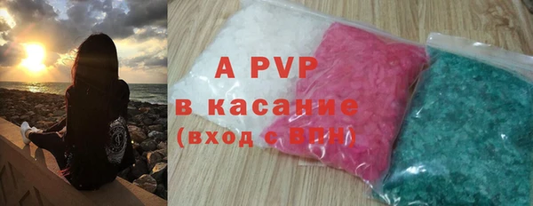 spice Волосово