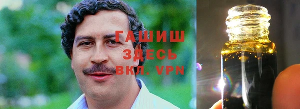 амфетамин Володарск