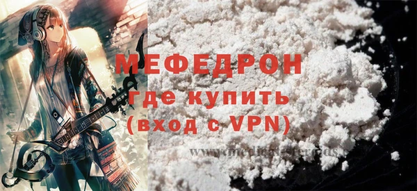 spice Волосово