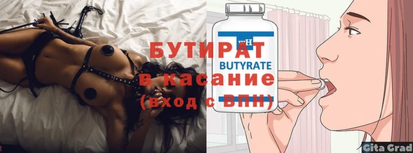 амфетамин Володарск