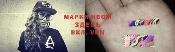 амфетамин Володарск