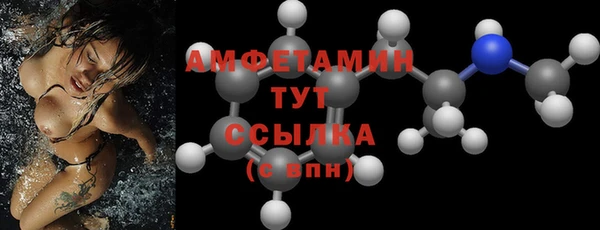 spice Волосово