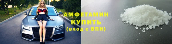 амфетамин Володарск