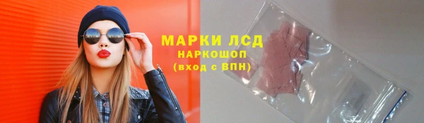 spice Волосово