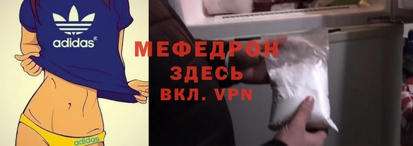 spice Волосово