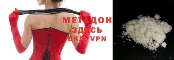амфетамин Володарск
