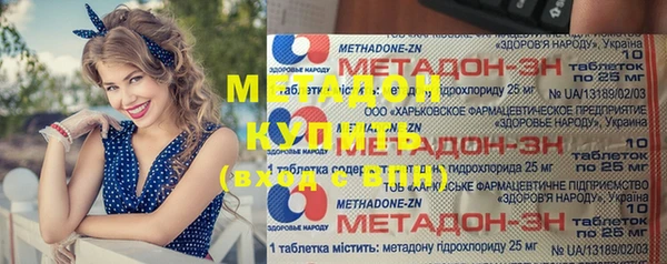 spice Волосово