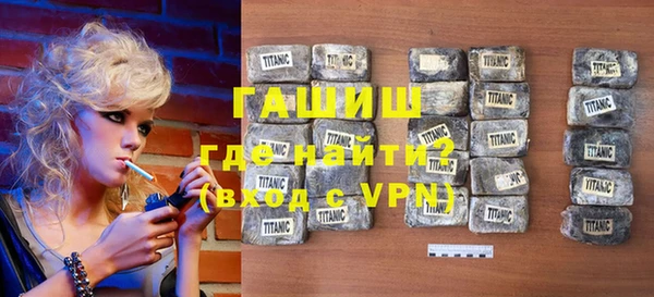 амфетамин Володарск