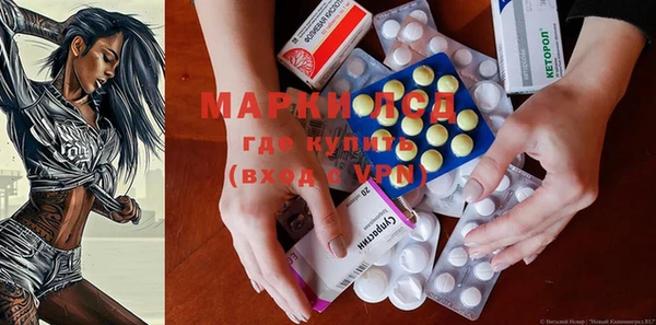 амфетамин Володарск