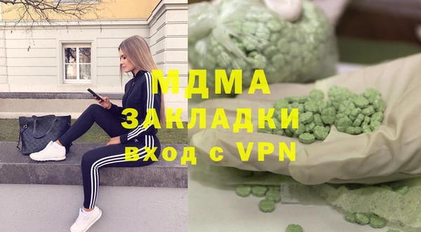 мдпв Волоколамск