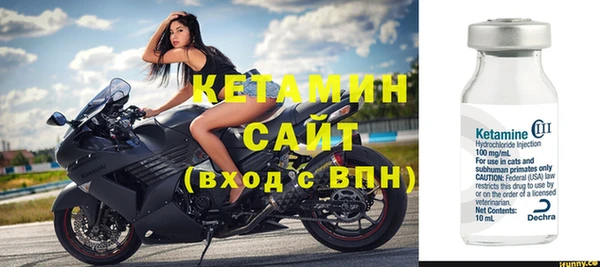амфетамин Володарск