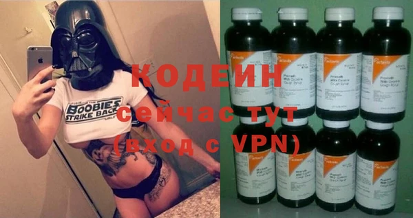 spice Волосово
