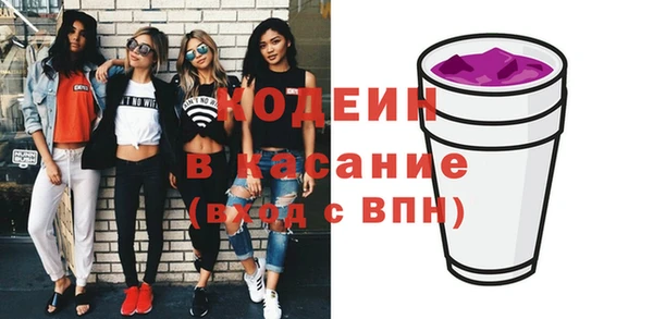 амфетамин Володарск
