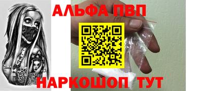 сатива Краснознаменск