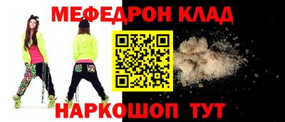 альфа пвп VHQ Краснокаменск