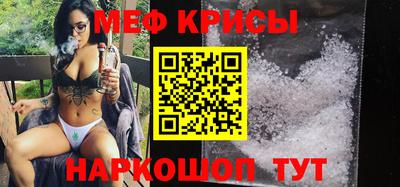 сатива Краснознаменск