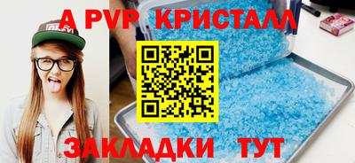 мефедрон Краснодар
