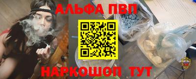 сатива Краснознаменск
