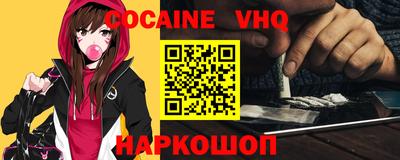 мефедрон Краснодар