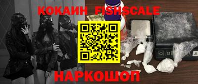 мефедрон Краснодар