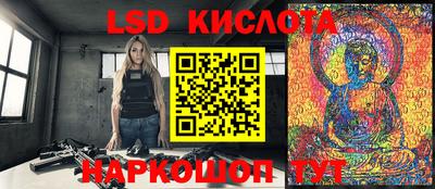 мефедрон Краснодар