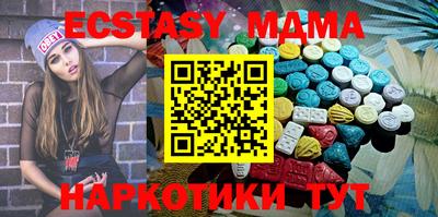 мефедрон Краснодар