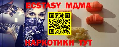альфа пвп VHQ Краснокаменск