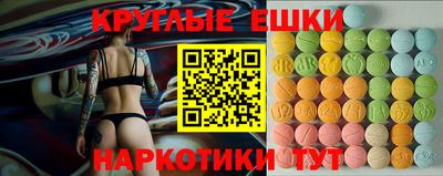 сатива Краснознаменск