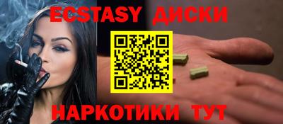 мефедрон Краснодар