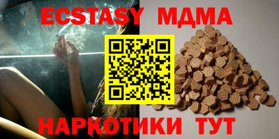 сатива Краснознаменск
