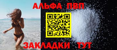 мефедрон Краснодар