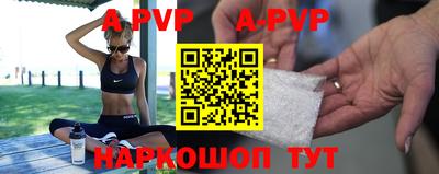 альфа пвп VHQ Краснокаменск