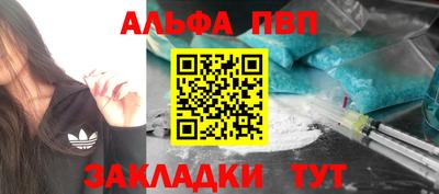 мефедрон Краснодар