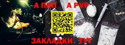 сатива Краснознаменск